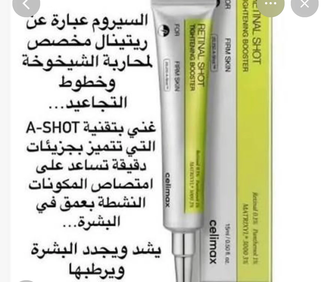 عرض ممتاز لا يفوت 💯💯🔥 - Image 2