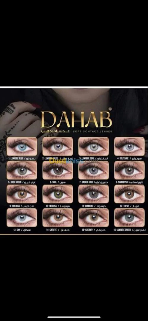 عرض لا يفوت ✨⭐️💯 - Image 66