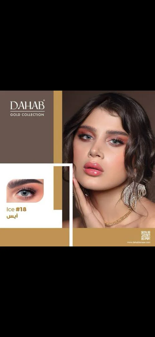 عرض لا يفوت ✨⭐️💯 - Image 76