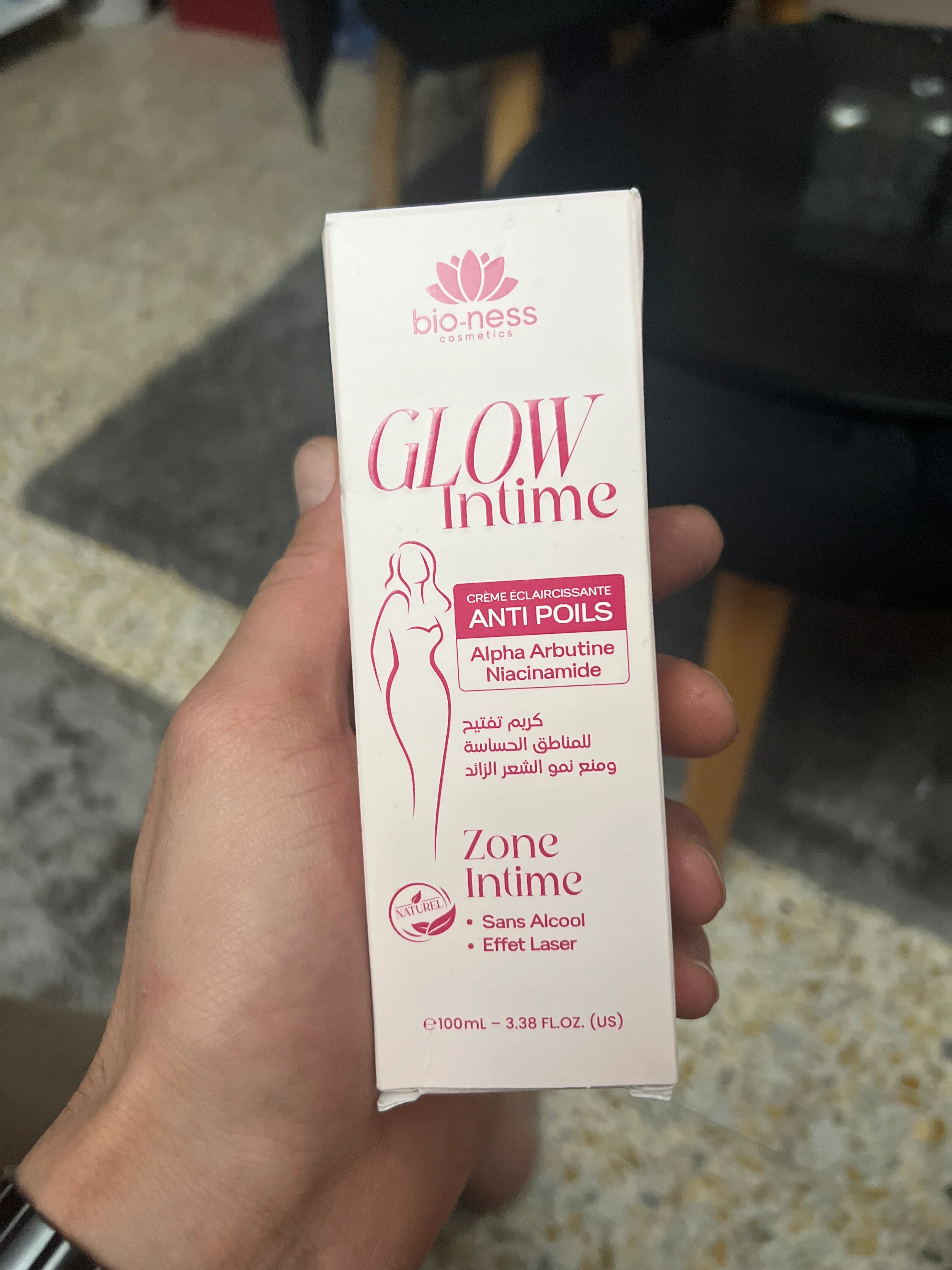 ✨ Glow Intime - Image 3