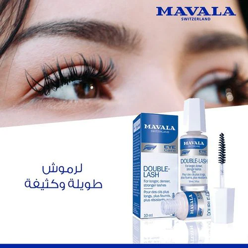 Mavala Double-Las - Image 2